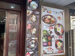 门面-张师傅参鸡汤店(高丽街店)