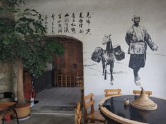 -马帮菜馆·美味野生菌