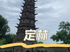 -南京市江宁方山