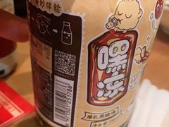 -牛New寿喜烧(青浦店)