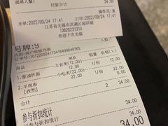 账单-贡梅老面馆·蟹粉面·无锡特色小吃(南长街主推店)