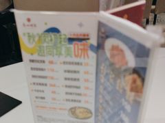 -广州酒家(中华广场店)