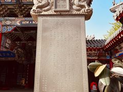 -长安寺