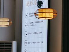 -金山记靓鸡专门店·中山菜