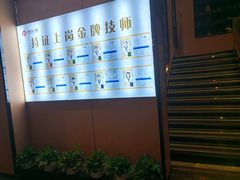 -汉仁宫·古法按摩·足道·SPA(沙井店)