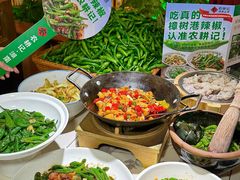 -农耕记·湖南土菜(福田车公庙店)