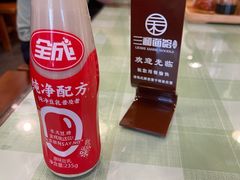 -刘氏三和面馆