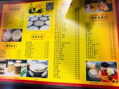 菜单-仁信老铺(华盖路店)