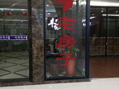 -丰悦养生·足浴·SPA(嘉庚店)