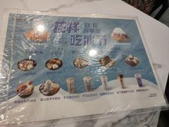 -鲜芋仙(华府店)