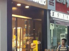 -一鸣真鲜奶吧(三山街地铁站店)