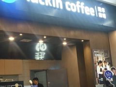 -瑞幸咖啡(尼盛尚品汇店)