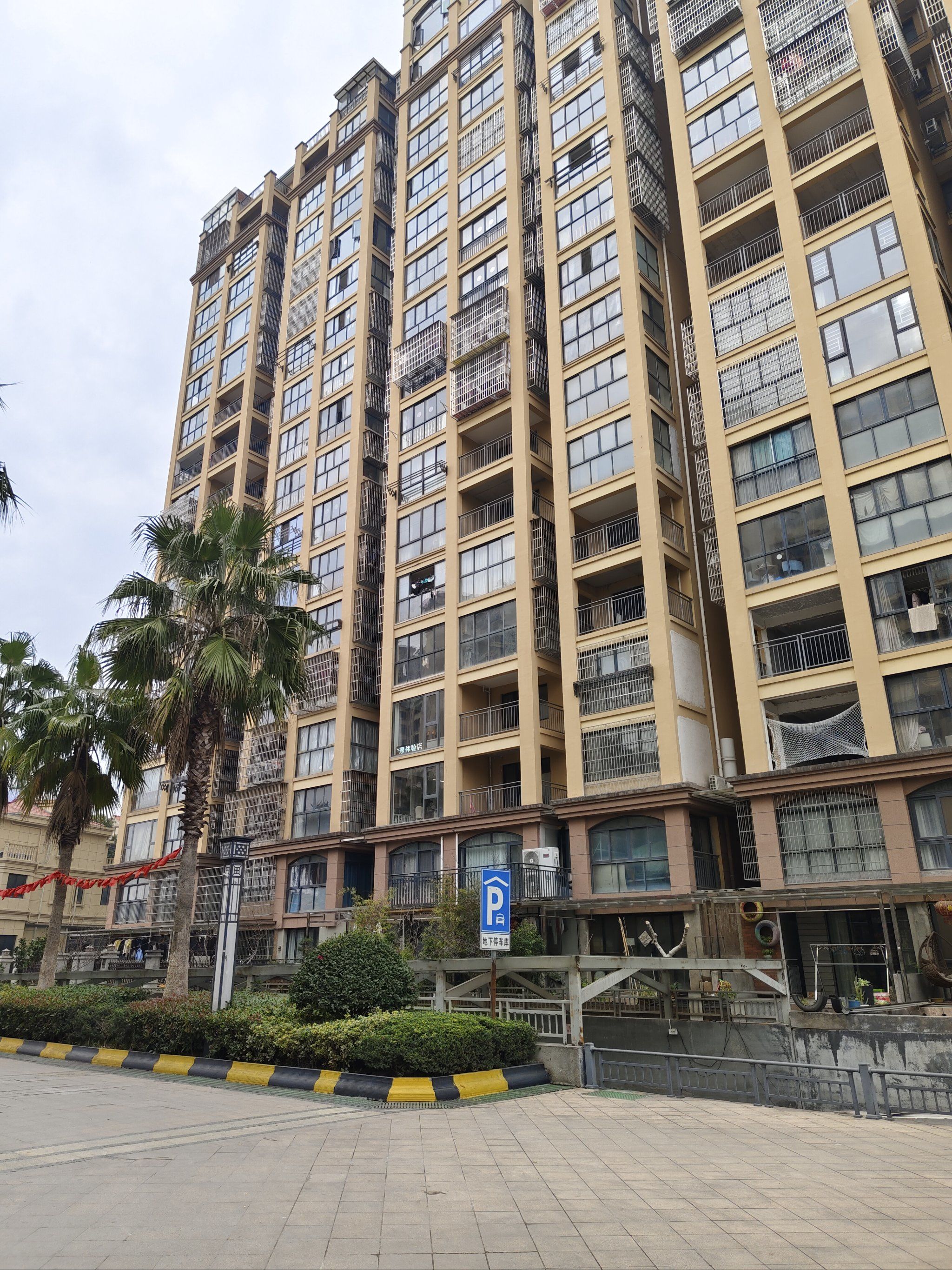 小区里的美容院