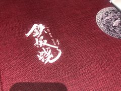 -大渔铁板烧(大悦城店)