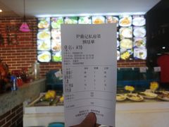 -炉鼎记私房菜(总店)