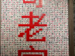-哥老官重庆美蛙鱼头(宝山龙湖店)