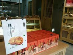 门面-泸溪河桃酥(秦淮夫子庙一店)