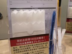 餐具摆设-CoCo壱番屋(久光百货店)