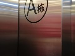 -联洋广场-停车场