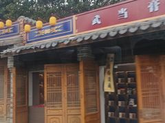 -武当山风景区
