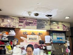 -绍兴名菜馆(可乐路店)