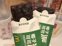 -麦当劳(国贸店)