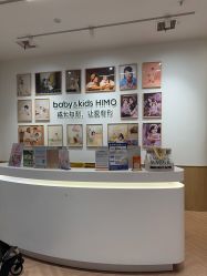 -海马体家庭照相馆(杭州远洋乐堤港店)
