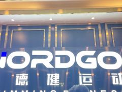 -诺德健游泳健身会馆(良渚欧文店)