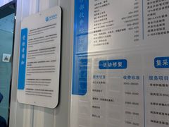 -永信齿科·永典口腔门诊部(浦东店)