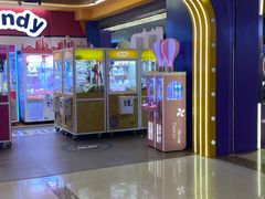 -爱玩嘉年华(合川财富广场店)