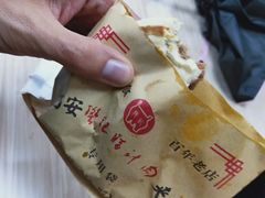 -樊记腊汁肉(竹笆市总店)