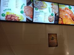 -年记·兴顺斋 牛街清真熟食小吃店