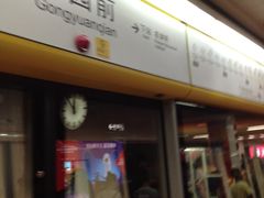 站内环境-公园前(地铁站)