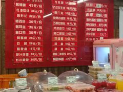 -天兴居(鲜鱼口街店)