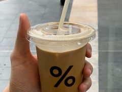 西班牙冰拿铁-% Arabica阿拉比卡咖啡(深圳湾万象城店)
