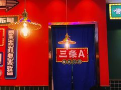 门面-三条A糖水公司(永旺梦乐城店)