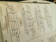 菜单-美心皇宫(沙田大会堂店)