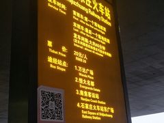 -石家庄正定国际机场-T2航站楼