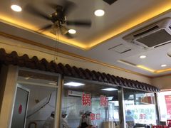 -小姜锅贴(凤凰街店)