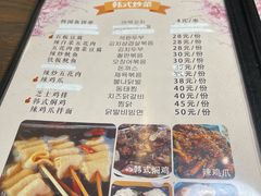 -妈妈手(山大总店)