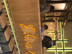 门面-黑牛の店·和牛烧肉(合生汇店)