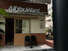 -The Roastery By AllYouWant(福田店)