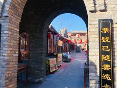 -包头古城文化旅游区