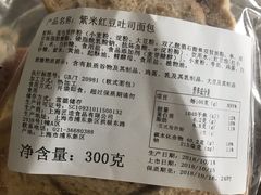 -匠造烘焙(上海湾店)
