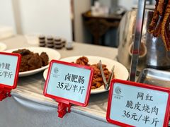 -双湖宴·湖北菜(文化路店)