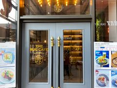 门面-The Rug Cafe(王府中环店)