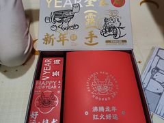 -海底捞火锅(长宁路龙之梦店)