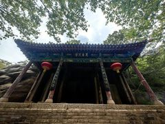 -苍岩山风景名胜区