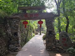 -云丘山景区