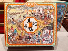 -淮扬府(安定门店)